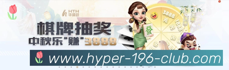 196体育官网荣誉
